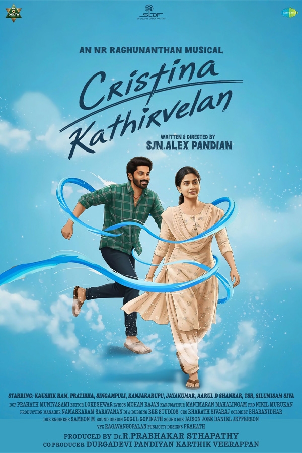 Cristina Kathirvelan