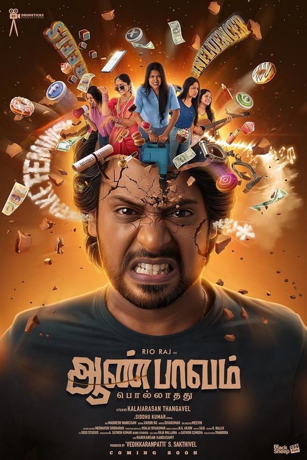 Aan Paavam Pollathathu