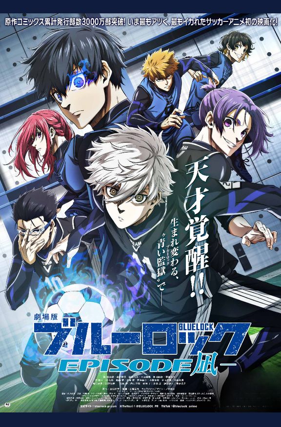 Blue Lock the Movie: Episode Nagi