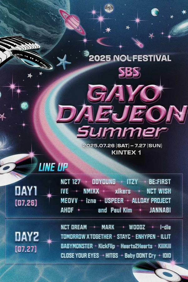 2025 SBS Gayo Daejeon Summer -