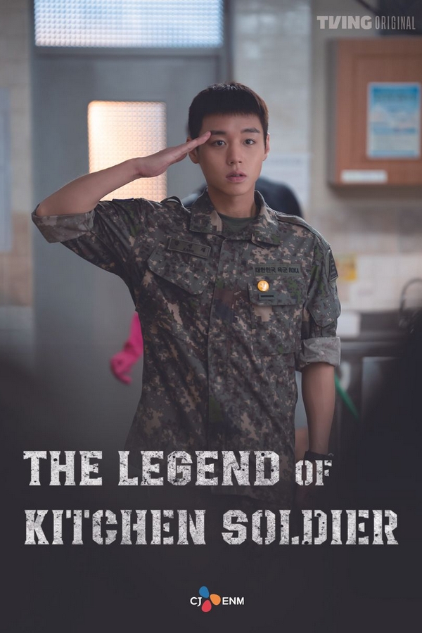 The Legend of Kitchen Soldier