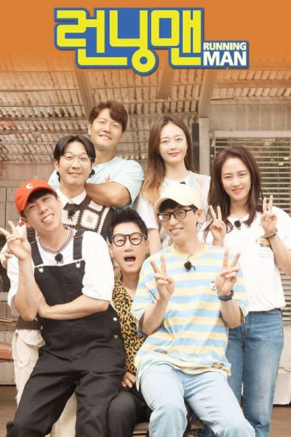 Running Man - S1