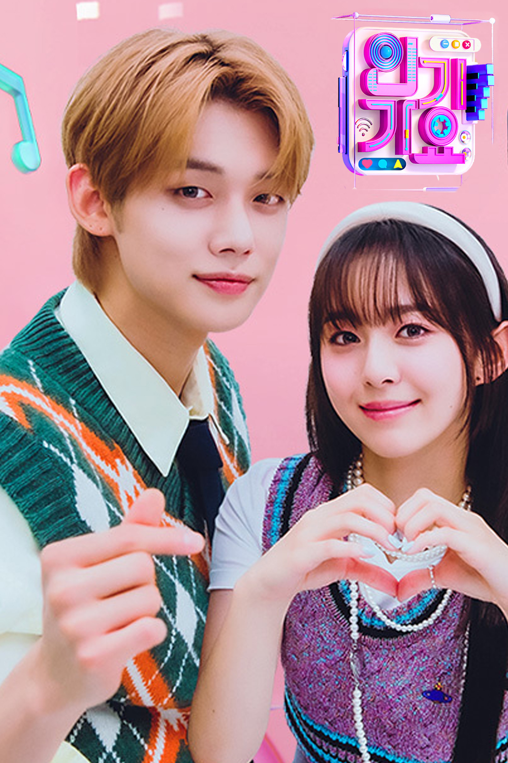 Inkigayo - S1